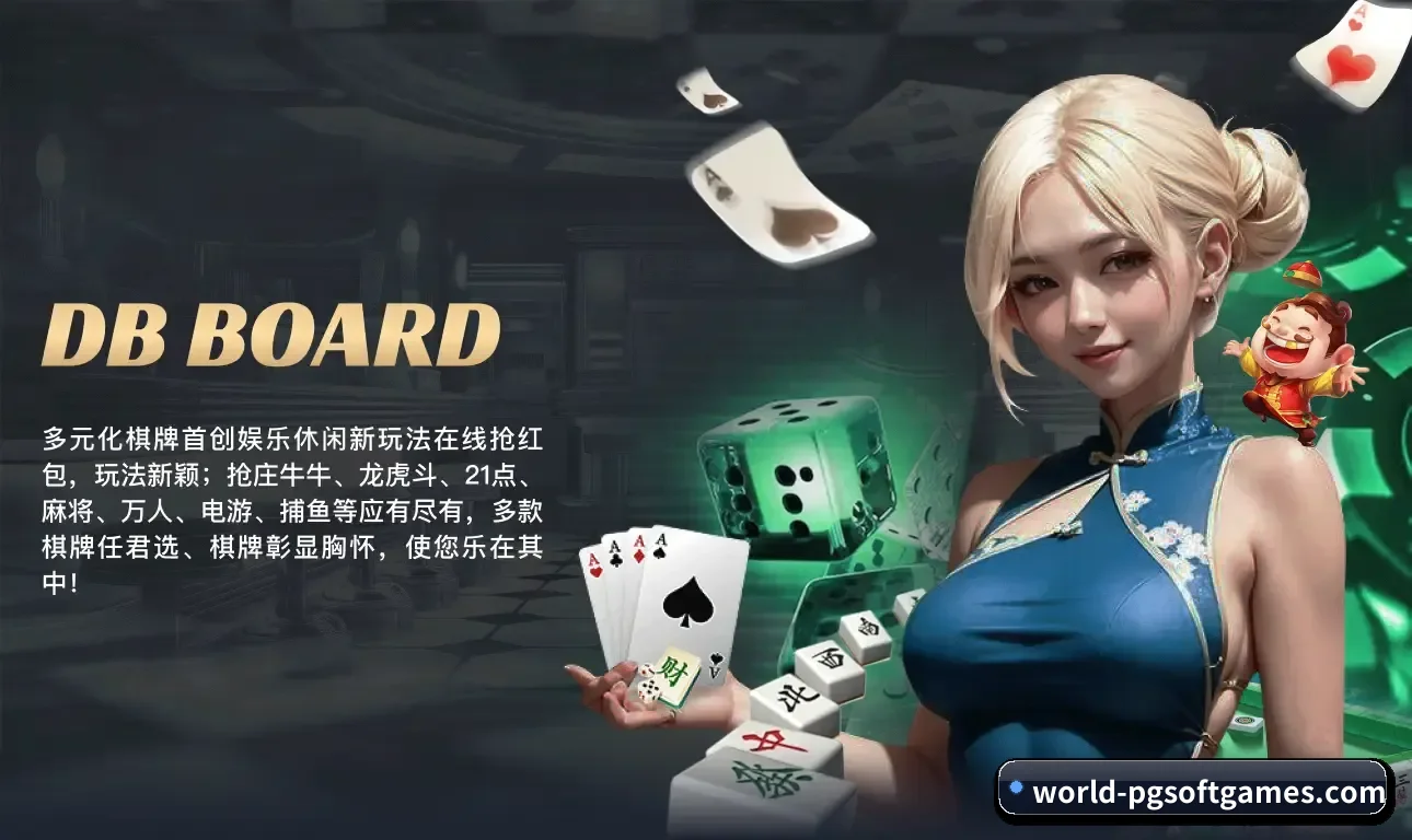 平台概览